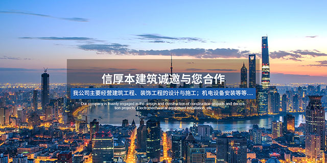 一言立信.誠(chéng)信共贏